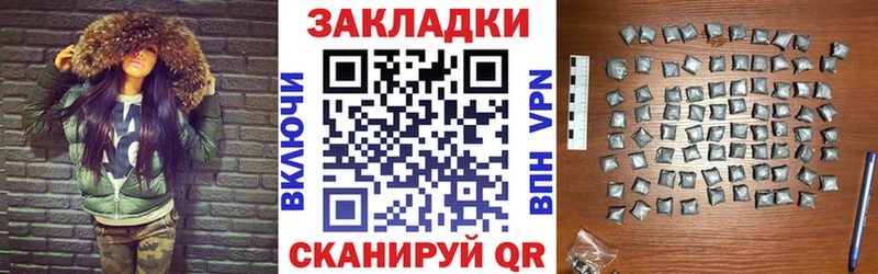 Купить Cocaine Мефедрон БУТИРАТ Марихуана Ковдор