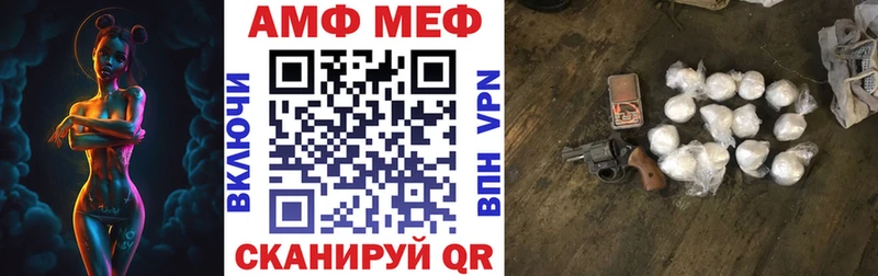 Купить закладки  Ковдор  Амфетамин 98% 