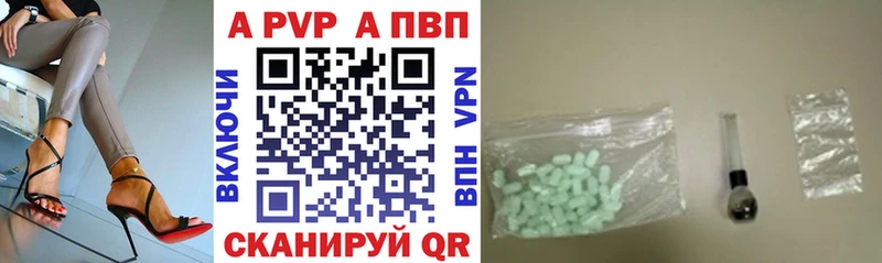 APVP СК  Купить  Ковдор 