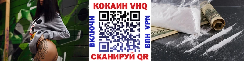 Кокаин 97% Ковдор