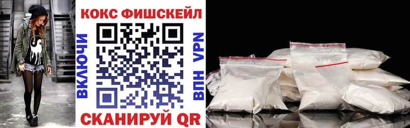 Купить где  Ковдор  COCAIN Перу 