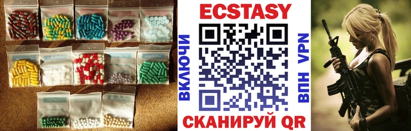 Экстази круглые  Купить  Ковдор 