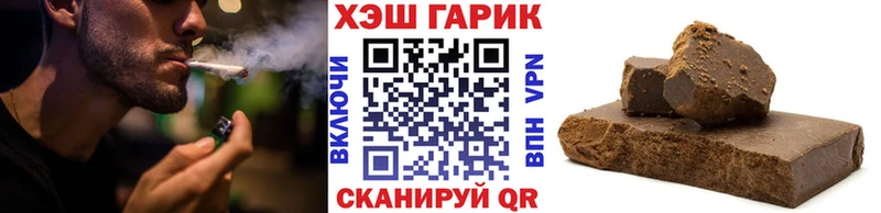 ГАШИШ 40% ТГК Купить закладки Ковдор