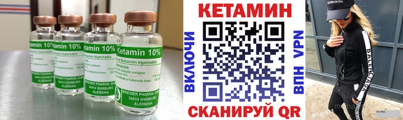 Купить  Ковдор  Кетамин ketamine 