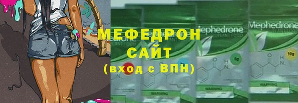 кокаин Елабуга