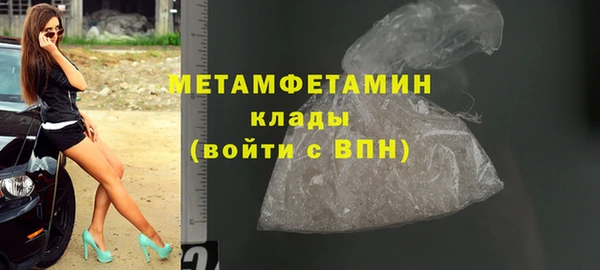 метадон Ельня