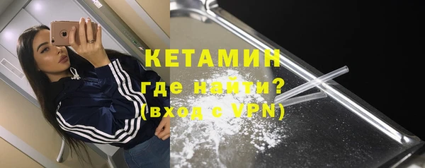 метадон Ельня