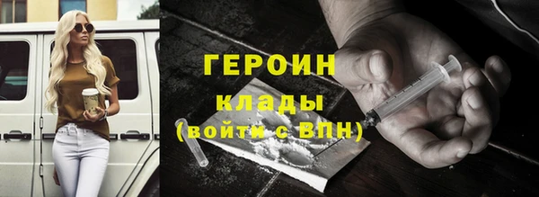метадон Ельня