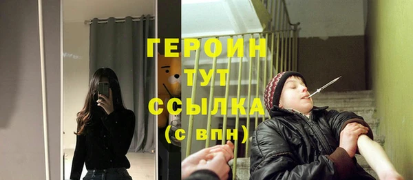 кокаин Елабуга