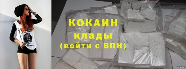 кокаин Елабуга