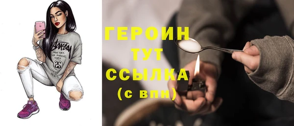 кокаин Елабуга