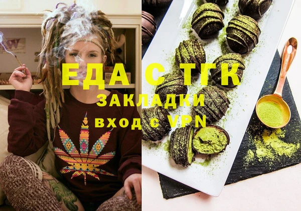 кокаин Елабуга