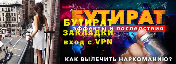 метадон Ельня