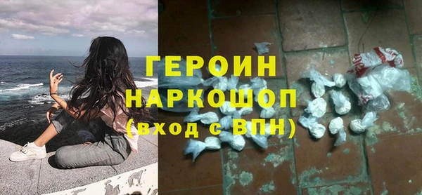 метадон Ельня