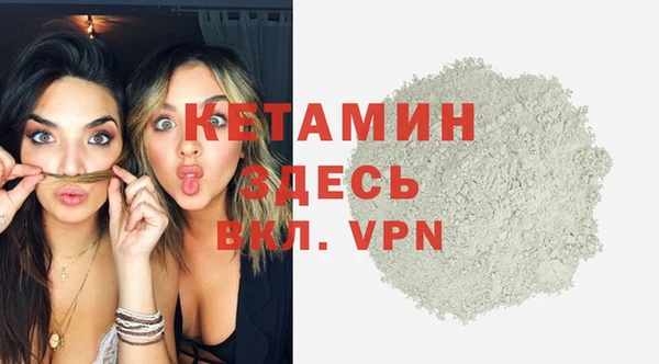 кокаин Елабуга