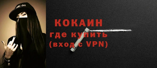 кокаин Елабуга