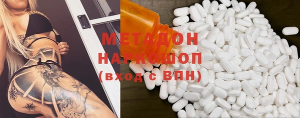 метадон Ельня