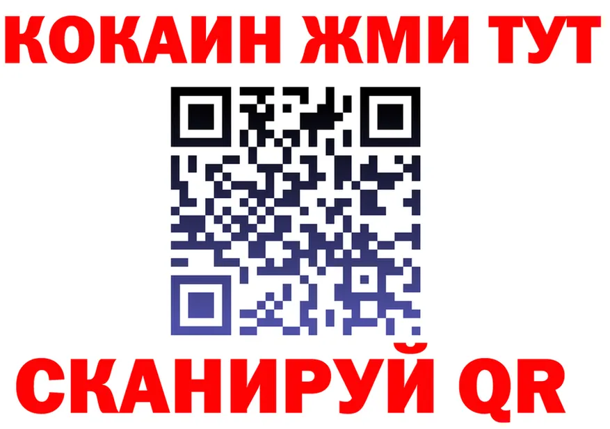 БУТИРАТ оксана вход даркнет гидра Ковдор