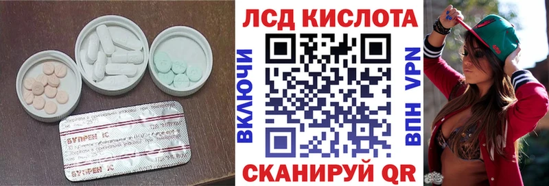 LSD-25 экстази кислота  Купить закладки  Ковдор 