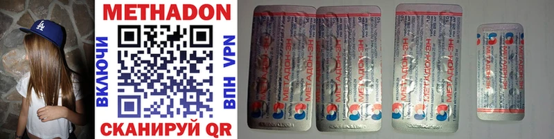 Купить  Ковдор  Метадон белоснежный 