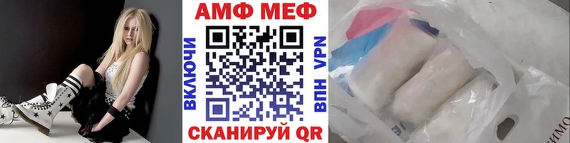 Купить  Ковдор  МЕТАМФЕТАМИН мет 